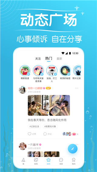 遇见漂流瓶老版本