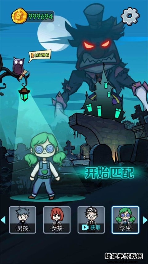 小小噩梦最新版 1.0.1安卓版