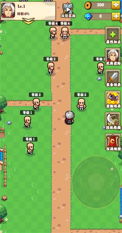 一人一狗闯三国手游 1.00.21安卓版