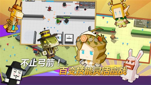 弓箭手大作战单机版