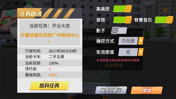 新手攻略配图5