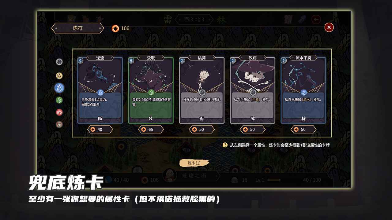 玉言离光 alpha 3.3.9安卓版