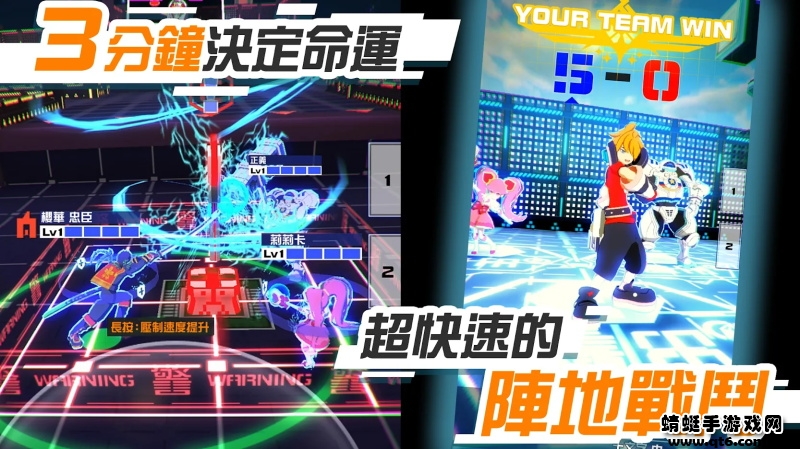 空帕斯阵地攻防战游戏 1.205.1安卓版