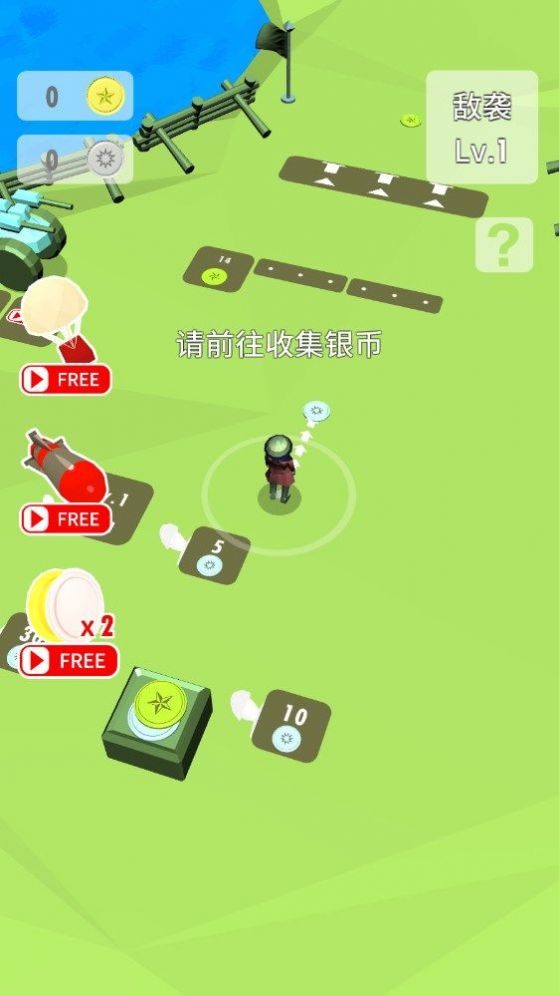 团长开炮小游戏安卓版 0.1.8版本