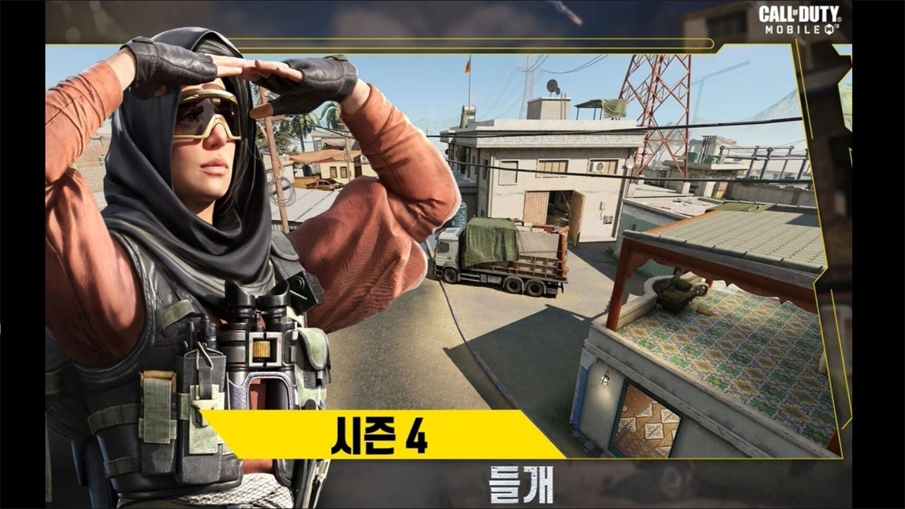 使命召唤韩服手游 1.7.48安卓版