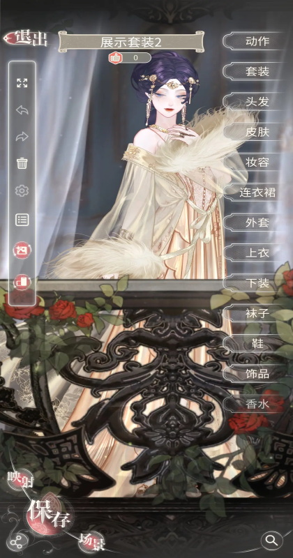 螺旋圆舞曲2蔷薇战争官方版 2.0.0最新版