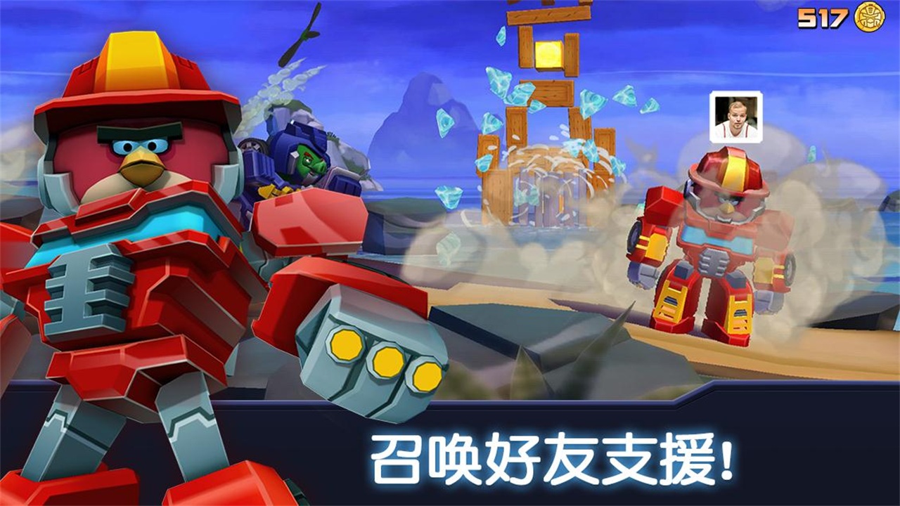 愤怒的小鸟变形金刚最新版本(Angry Birds) 2.31.0安卓版