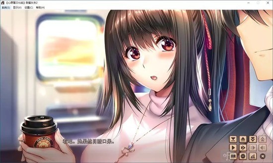 甜蜜女友2安卓直装版