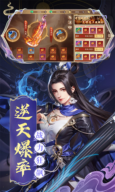 混沌仙魔诀