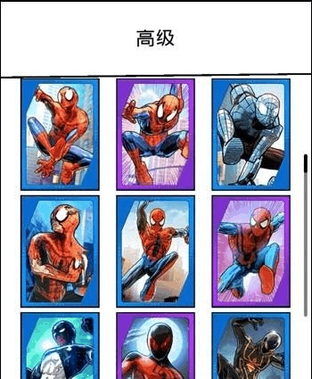 蜘蛛侠极限攻略1