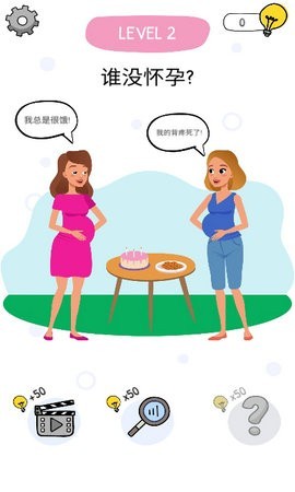 猜猜他是谁