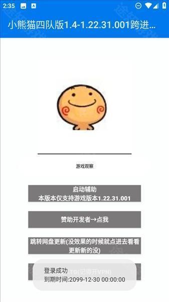怎么用配图5