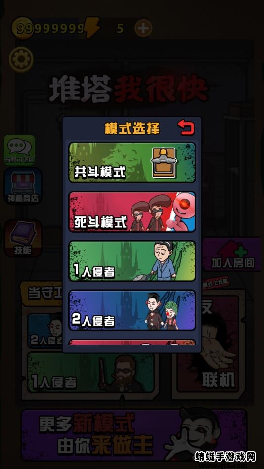 一起来躺平最新版免广告无限金币 1.1.5安卓版