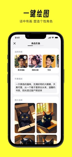 猫箱无时间限制版本