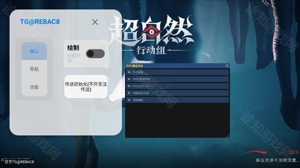 怎么用配图6
