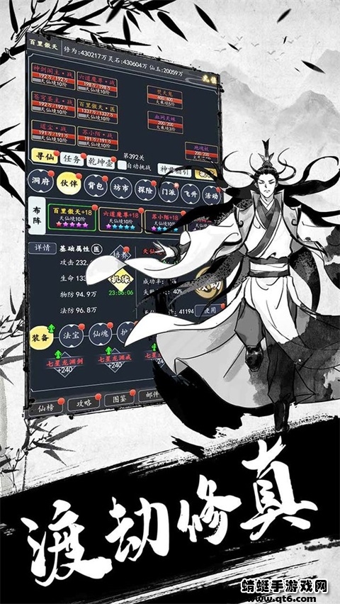 古剑世界