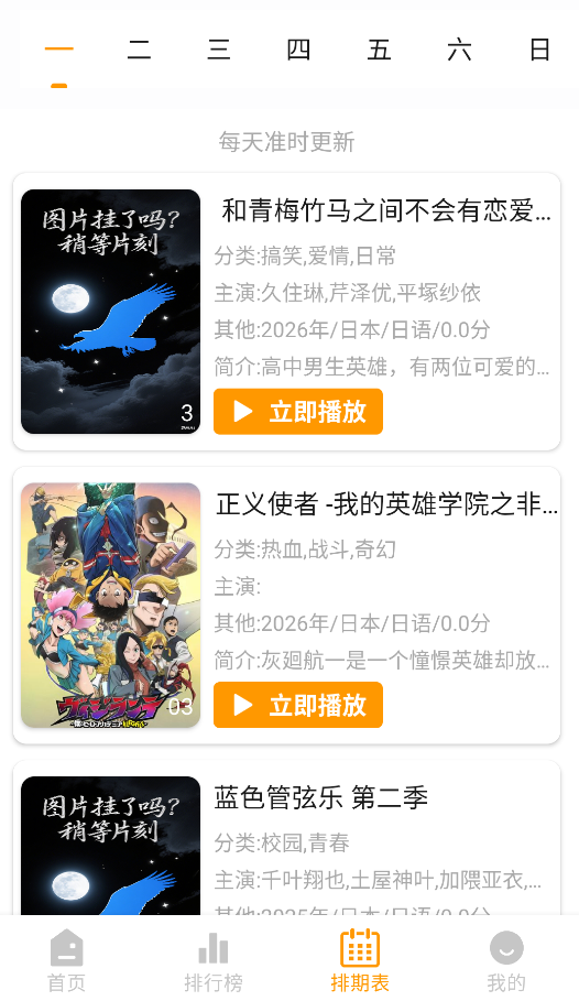 鸭梨鸭梨新版本