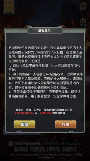 游戏特点配图1