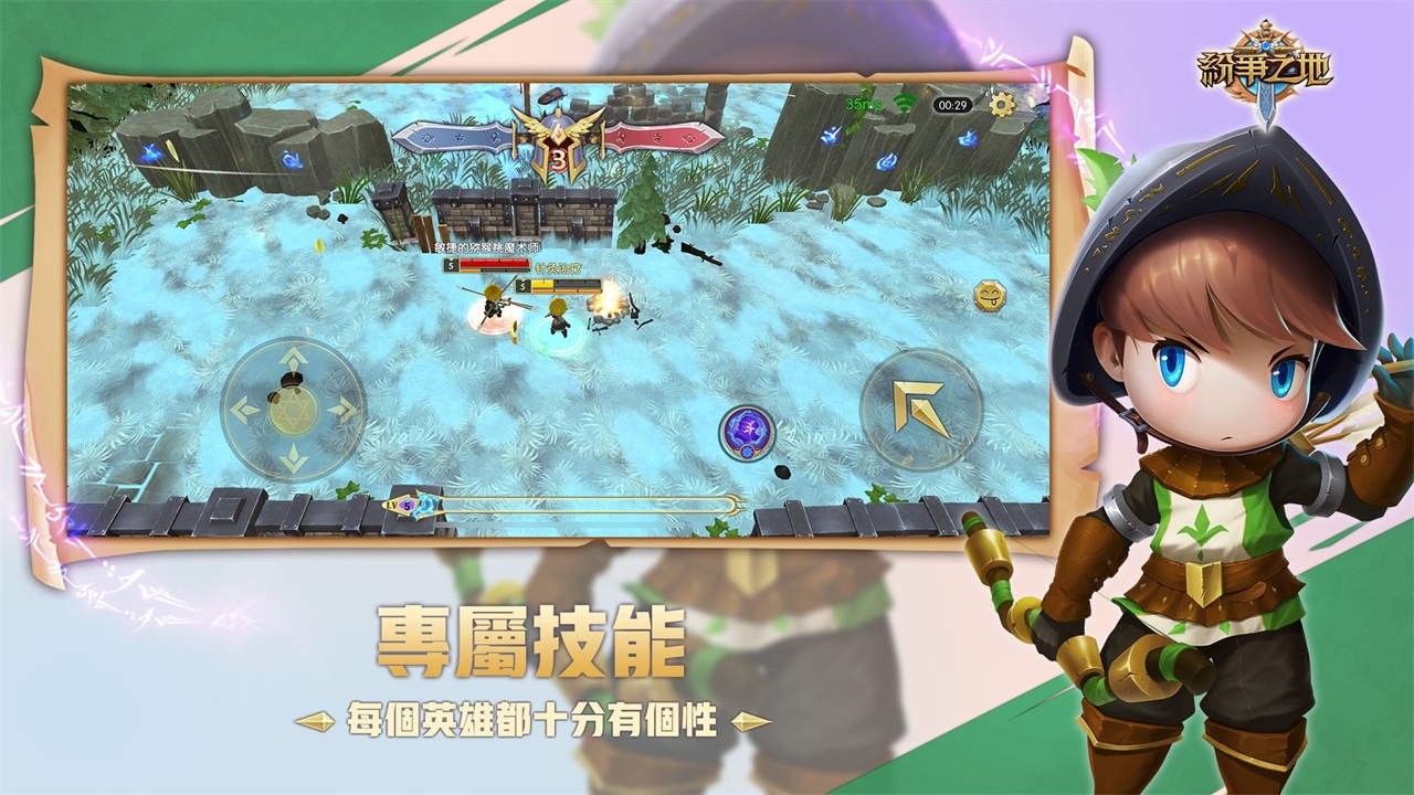 纷争之地游戏 1.0.24安卓版
