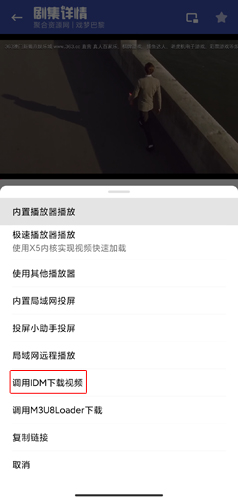 老子追剧图片18