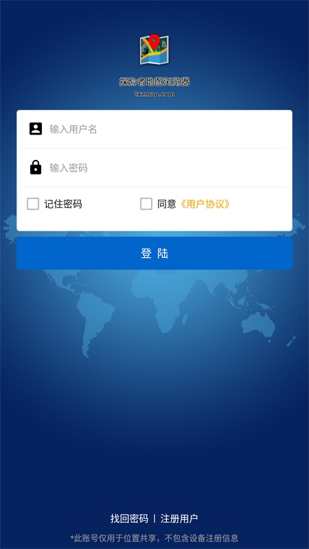 探险者地图浏览器 探险者地图浏览器