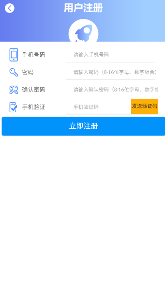 河南就业app最新版本 1.0.4官方版