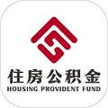 邢台公积金官方版