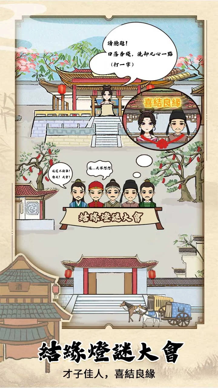 江南书院 1.2最新版