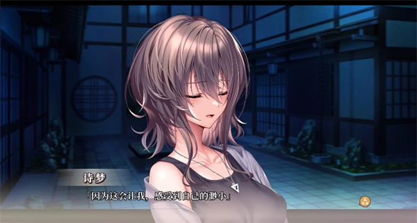 甜蜜女友3手游