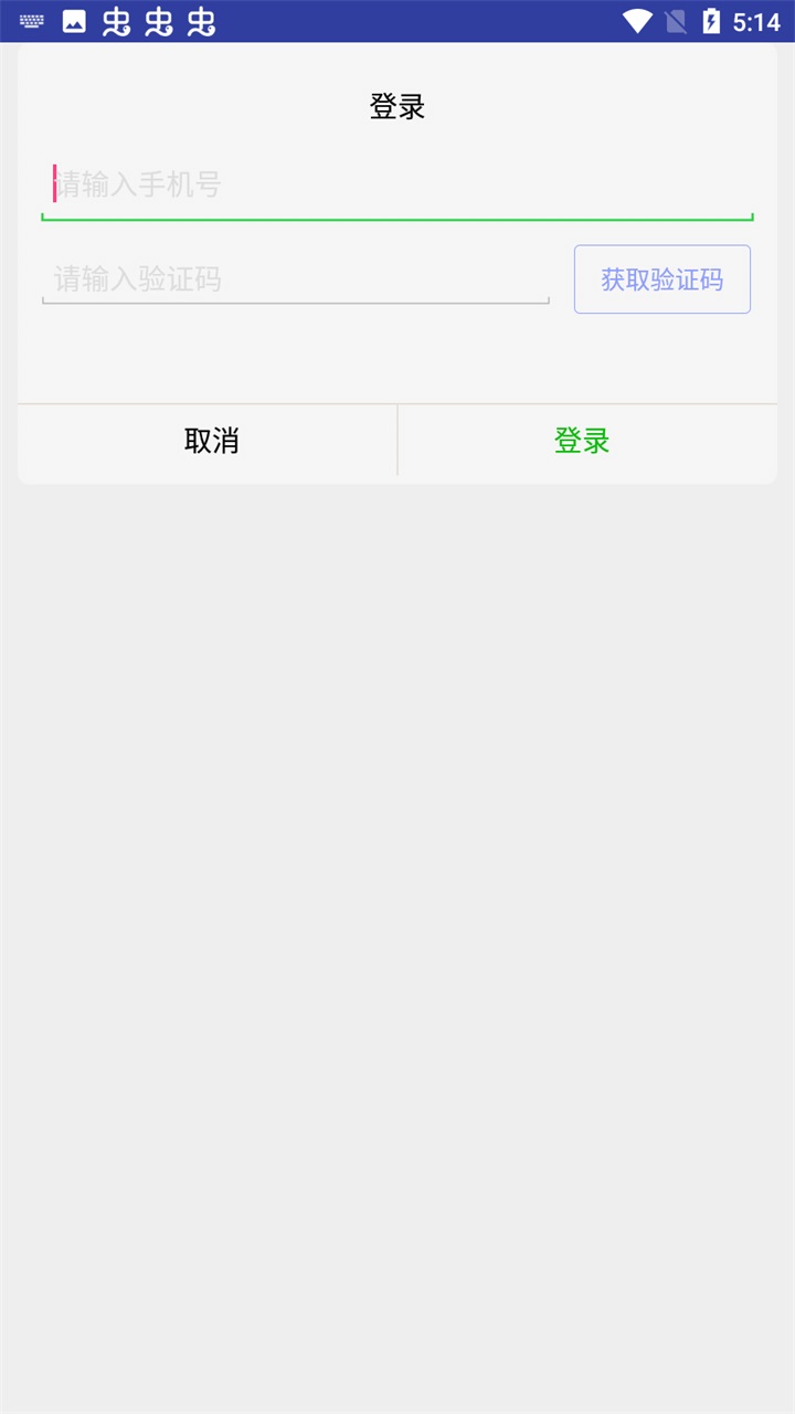 fkshow软件（飞控led显示屏） 8.3最新版