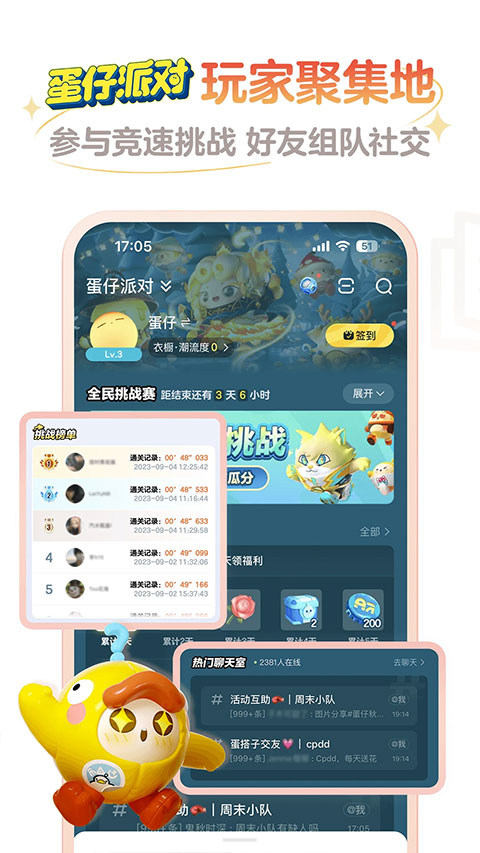 网易大神将军令app手机版