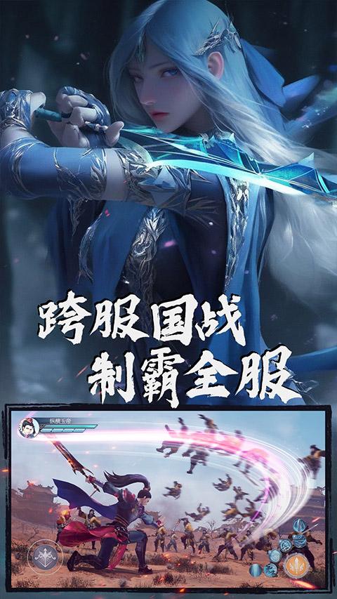 绿色征途