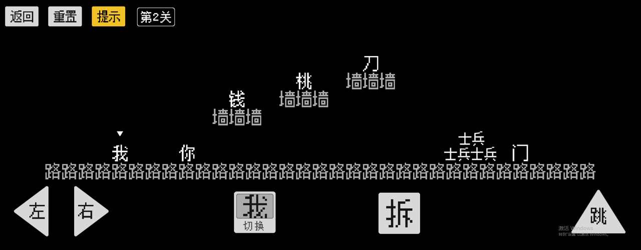 怨种兄弟 1.0安卓版