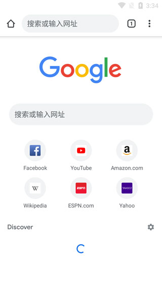 http谷歌浏览器
