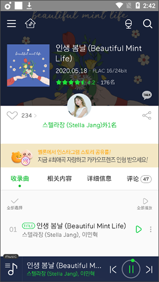 melon中文版