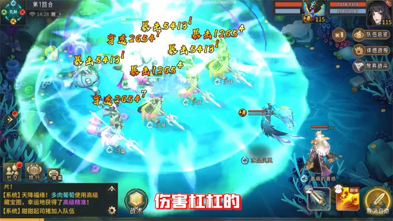 长安少年传手游 1.0.1安卓版