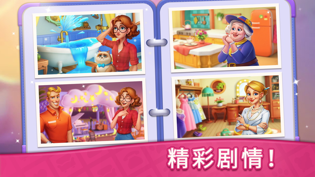 梦想点消家最新版 1.36.0最新版
