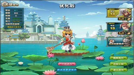新QQ三国手游