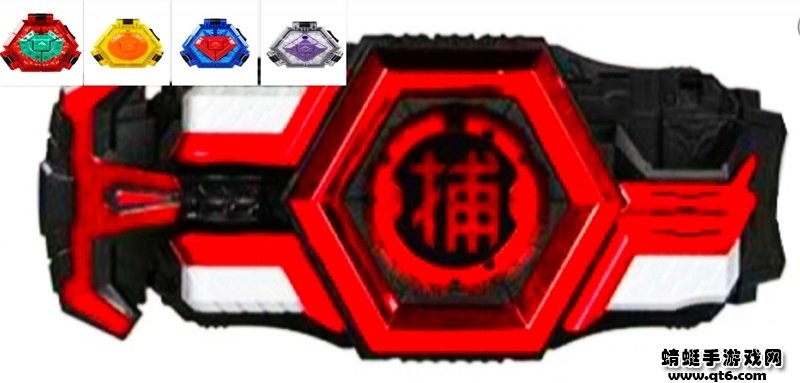 铠甲勇士捕将变身器游戏 1.5中文版