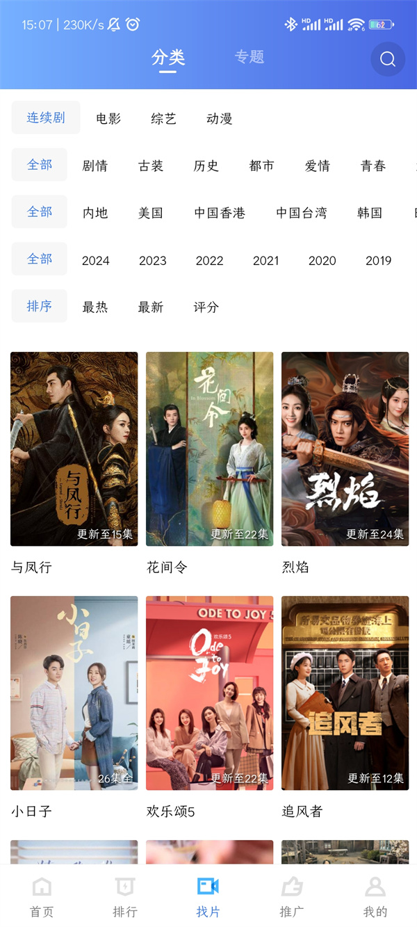 大地视频苹果版
