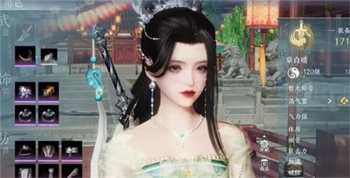 剑网3无界