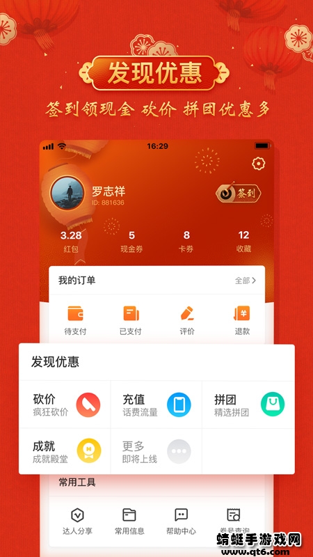 云客赞app最新版 1.9.55安卓版