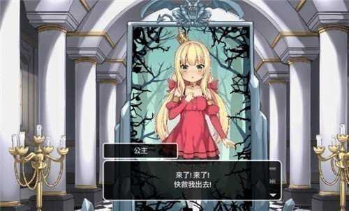 犬公主与恶魔石板1.8