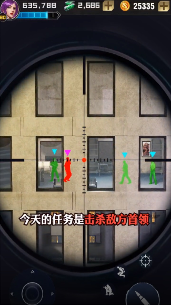 最后一个狙击手官方最新版