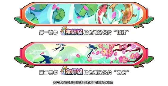 植物大战僵尸2(内购免费)破解版2024