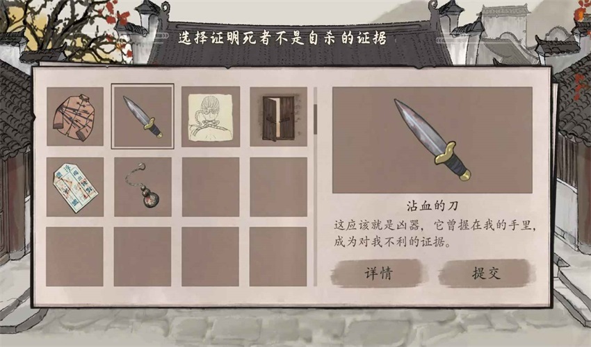 山河旅探正式版 1.4.38最新版