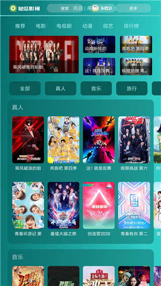 冬瓜影视t