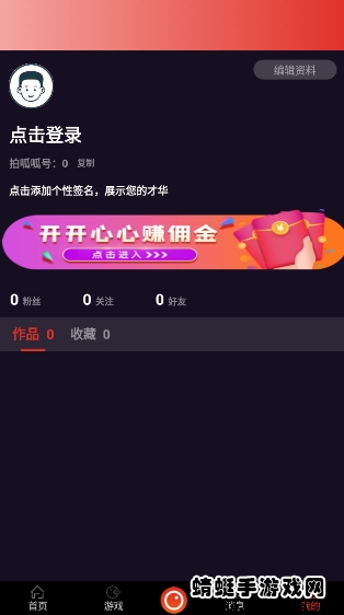 拍呱呱短视频app官方版 1.47.0.2207013安卓版