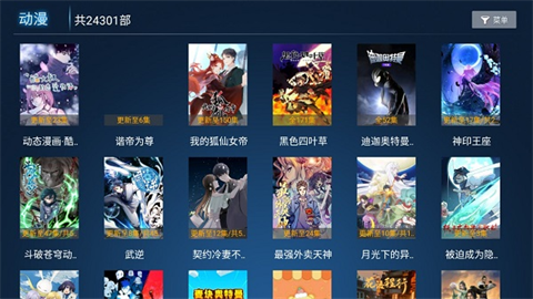 90影院手机版