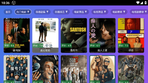 4k屋影视